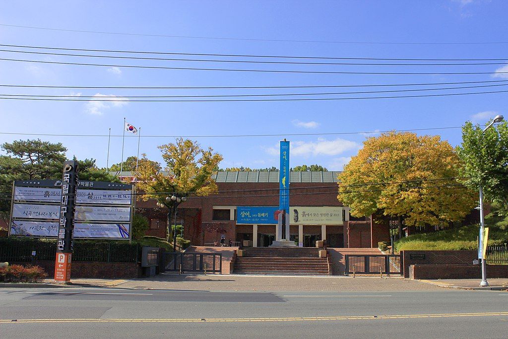 Outside view of Daegu National Museum