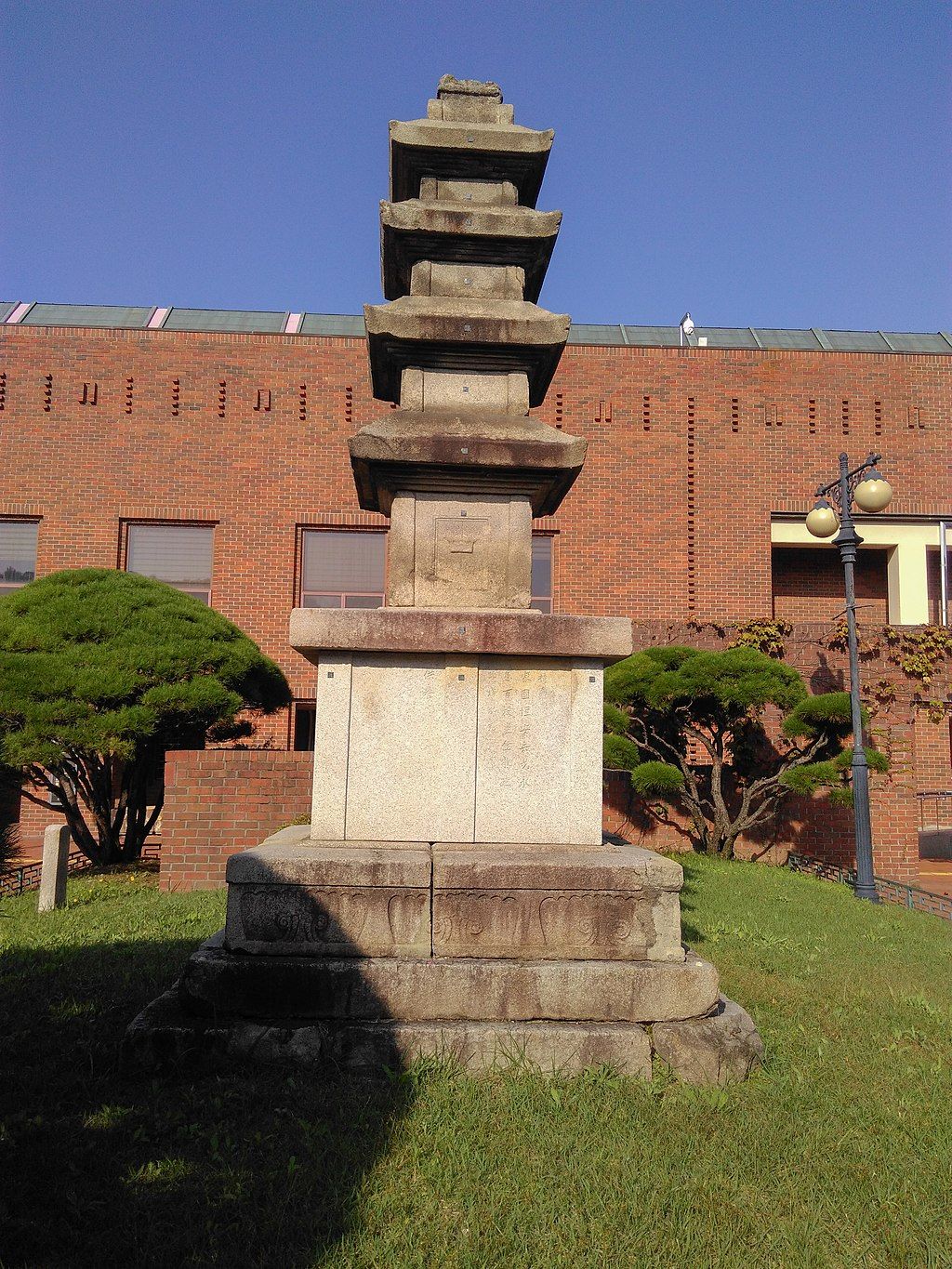 Outside view of Daegu National Museum