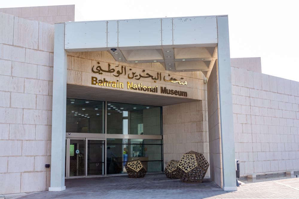 Entrance doors and name sign of Bahrain National Museum