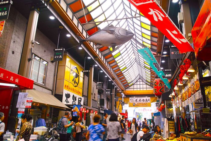Kuromon Market