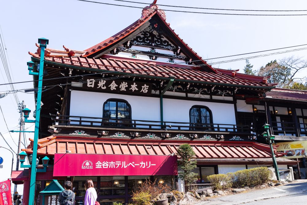 Nikko Kanaya Hotel