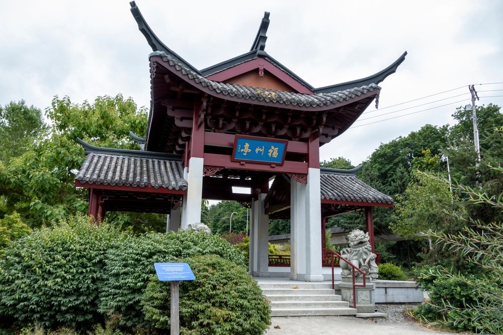 Entrance to the Tacoma Chinese Reconciliation Park