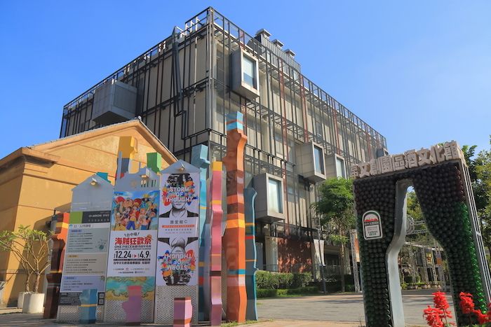 Taichung Cultural And Creative Industries Park