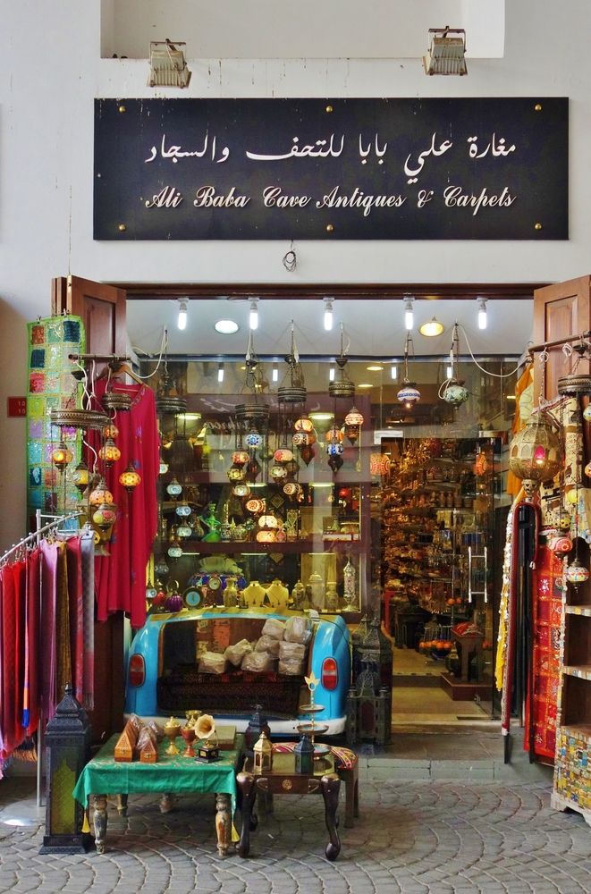 Antiques shop in Manama Souq