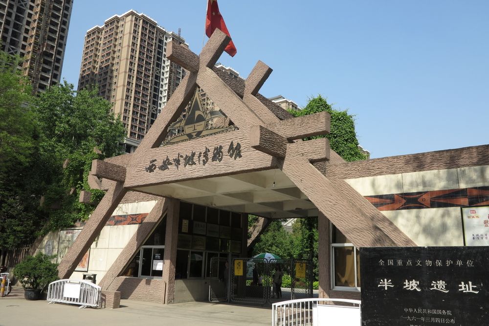 View of Banpo Village and Museum