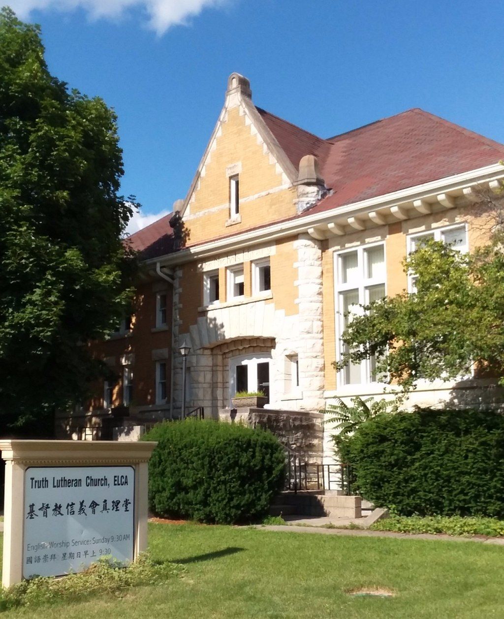 Old Nichols Library at Naperville Historic District