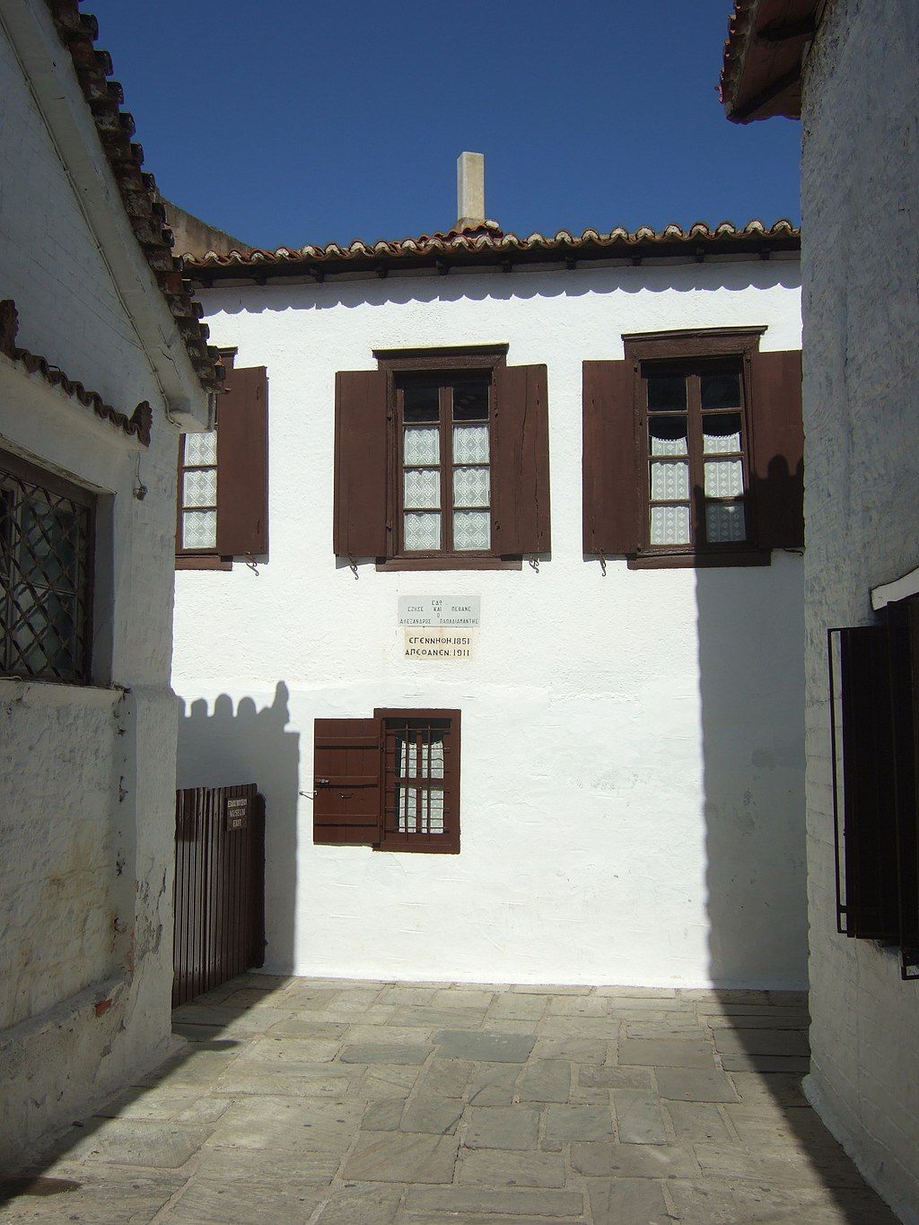 Exterior of Papadiamantis House Museum