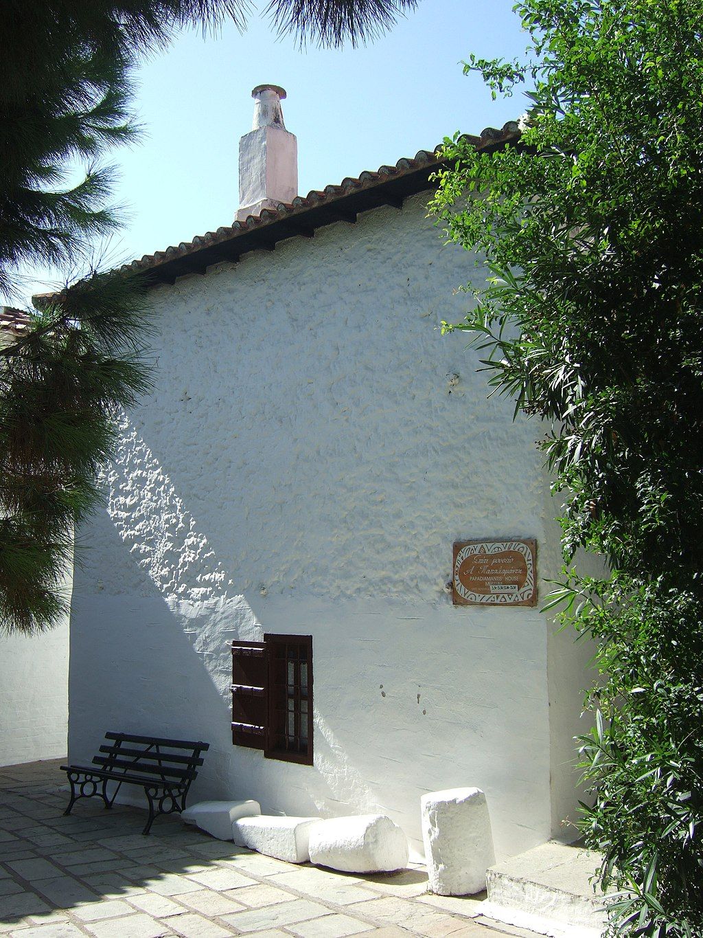 Facade of Papadiamantis House Museum