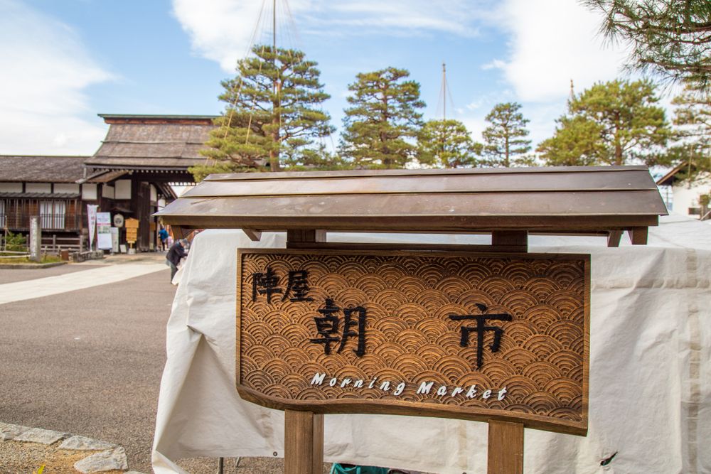 A Sign in Jinya-Mae Morning Market